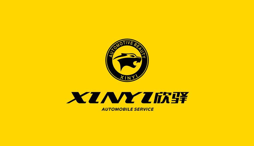 平江县画册设计公司为品牌重塑确保成功的步骤