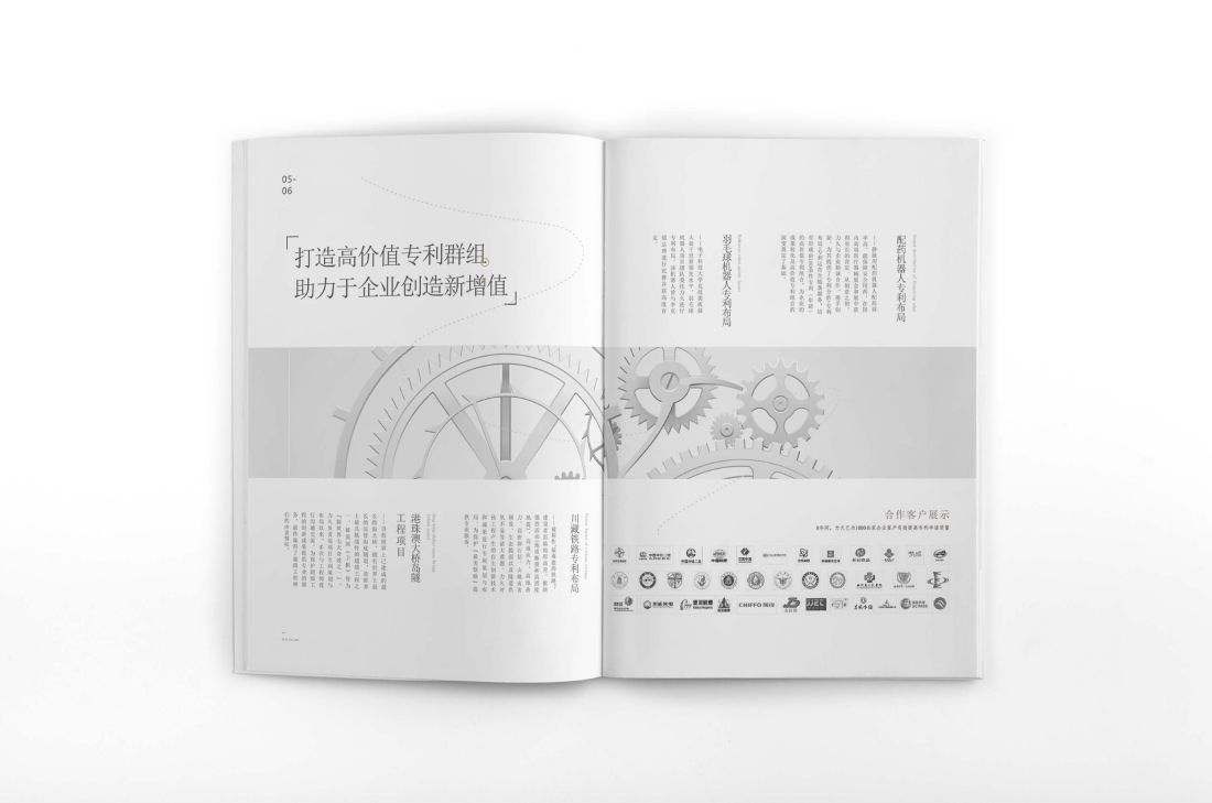 平江县画册设计帮您重塑品牌的好处