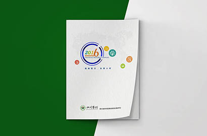 平江县画册设计：以场景为媒，打造城市体验的全新入口